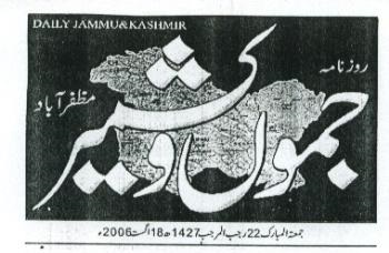 150 Tons of aid given by Al-Ain International Trust