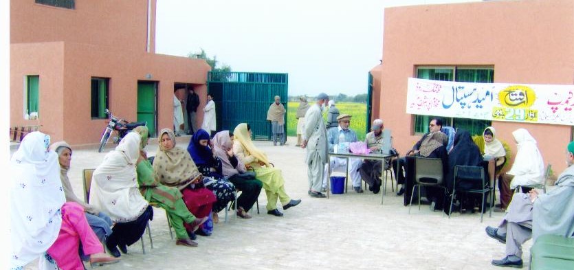 Hope Hospital Clinic