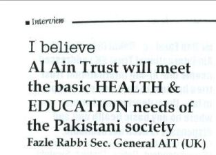 Interview with Fazal-e-Rabbi (Joint General Sec) Al-Ain International Trust