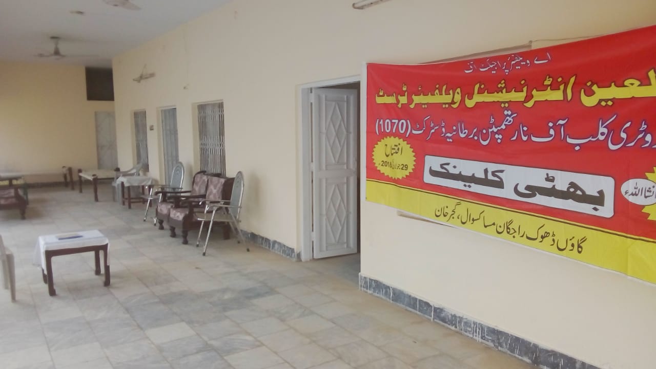 Funded by the Rotary Club Northampton (1070) UK Image