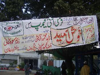 Free Eye Camp in Zaida, Swabi May 2013