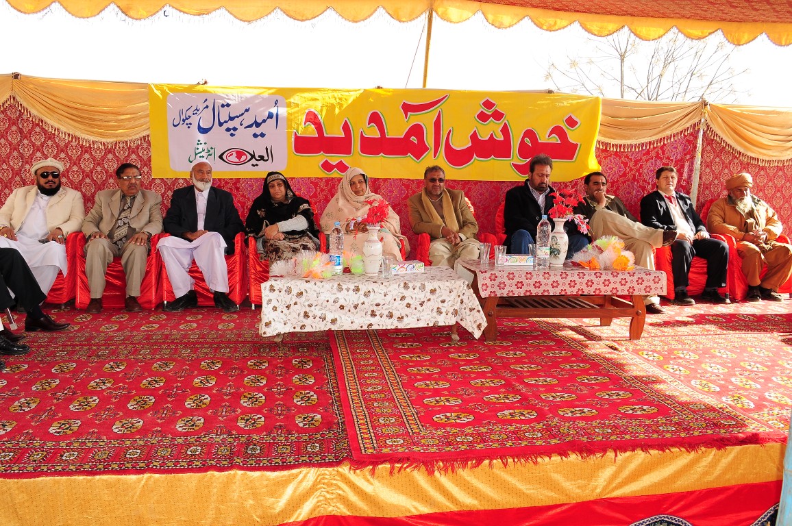 Chakwal Free Medical Camp 2010 completed successfully